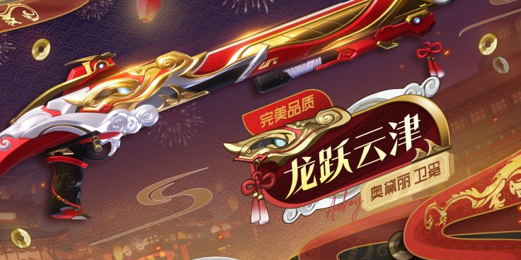 称霸卡拉彼丘：完整卫冕攻略，助你轻松夺冠