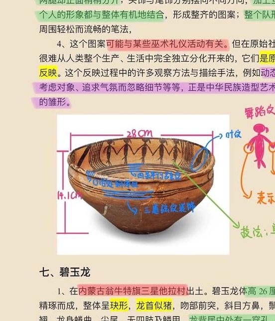 解密梦见生锈物品的7大象征意义及心理解析