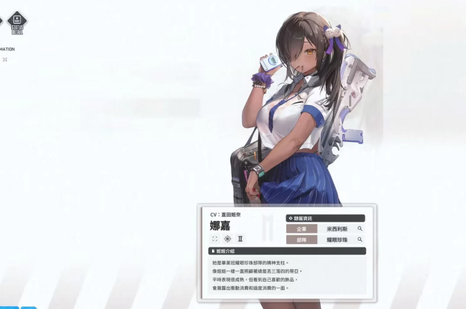 你了解胜利女神：新的希望中娜嘉的技能吗？