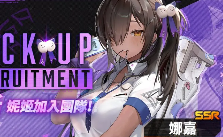 你了解胜利女神：新的希望中娜嘉的技能吗？