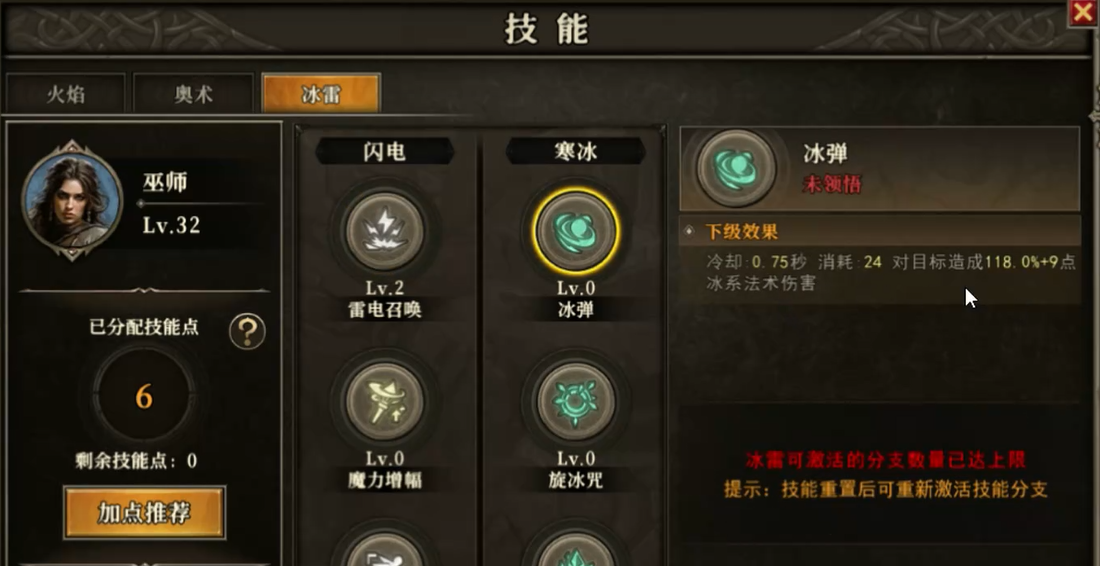 深度解析天天龙族法师玩法，助你轻松上分！