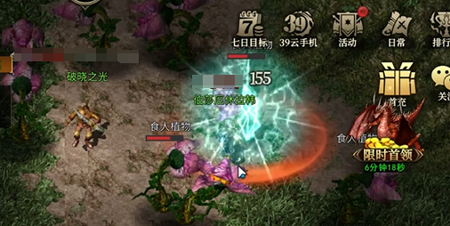 深度解析天天龙族法师玩法，助你轻松上分！