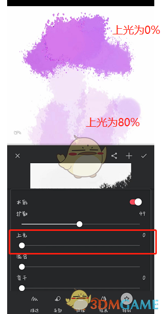 如何解决Painter手游中的颜色叠加难题？实用攻略全解