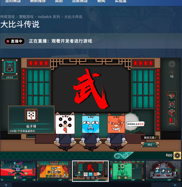 单游攻略：如何下载安装大比斗传说，获取最佳体验？