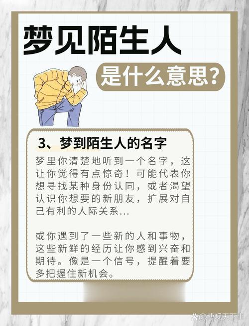 9种梦见男孩的寓意解析，让您深入了解潜意识