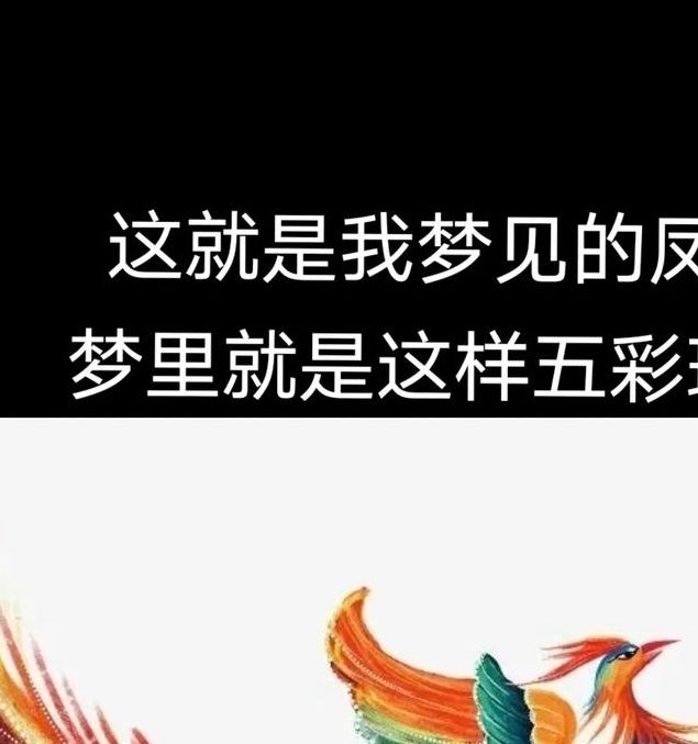 梦见吉祥预示哪些?解密背后不为人知的玄机 梦见吉祥预示哪些?解密背后不为人知的玄机