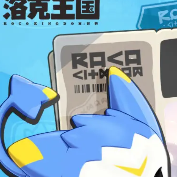 洛克王国：世界精灵叛逆怎么办？掌握5个高效处理技巧！