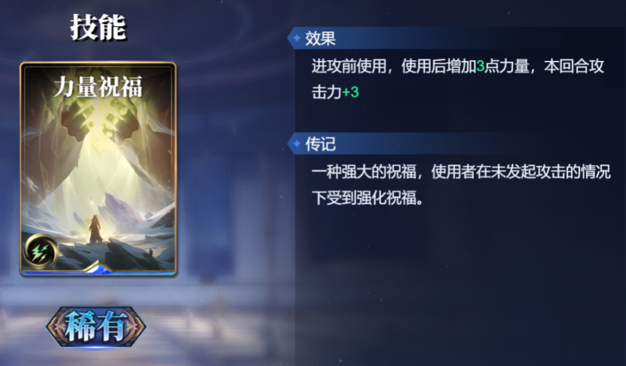 如何打造超强苏尔特尔卡组？诸神竞技场技能构筑指南