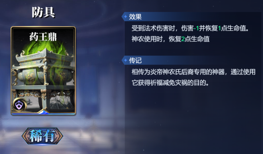 如何打造超强苏尔特尔卡组？诸神竞技场技能构筑指南