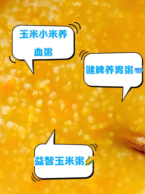 梦见玉米粥的深刻寓意,用户探索潜在财富与生活幸福的联系! 梦见玉米粥的深刻寓意,用户探索潜在财富与生活幸福的联系!