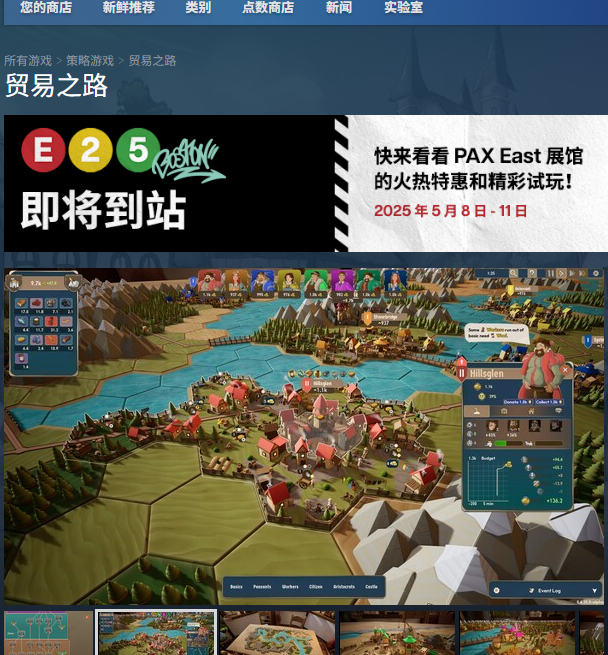 贸易之路攻略指南：高效提升游戏体验的秘籍与官网地址