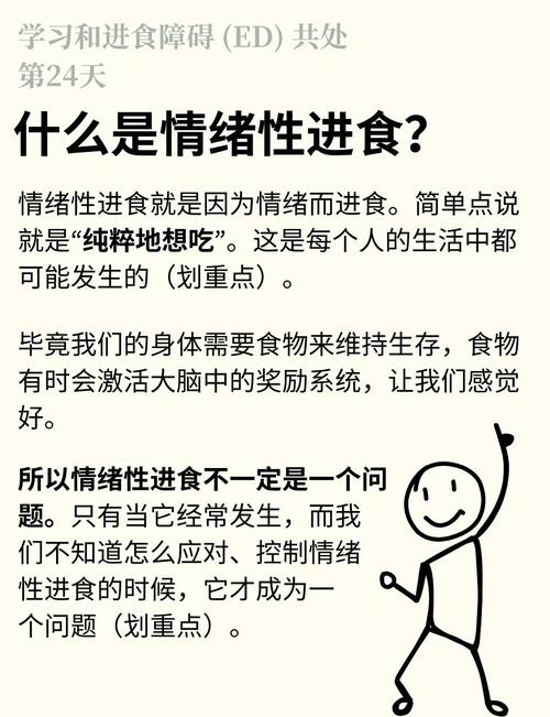 梦见吃得多的心理分析及改善食欲方法