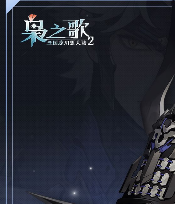 探索三国志幻想大陆2：枭之歌中的全能战神——张辽的秘密技巧！