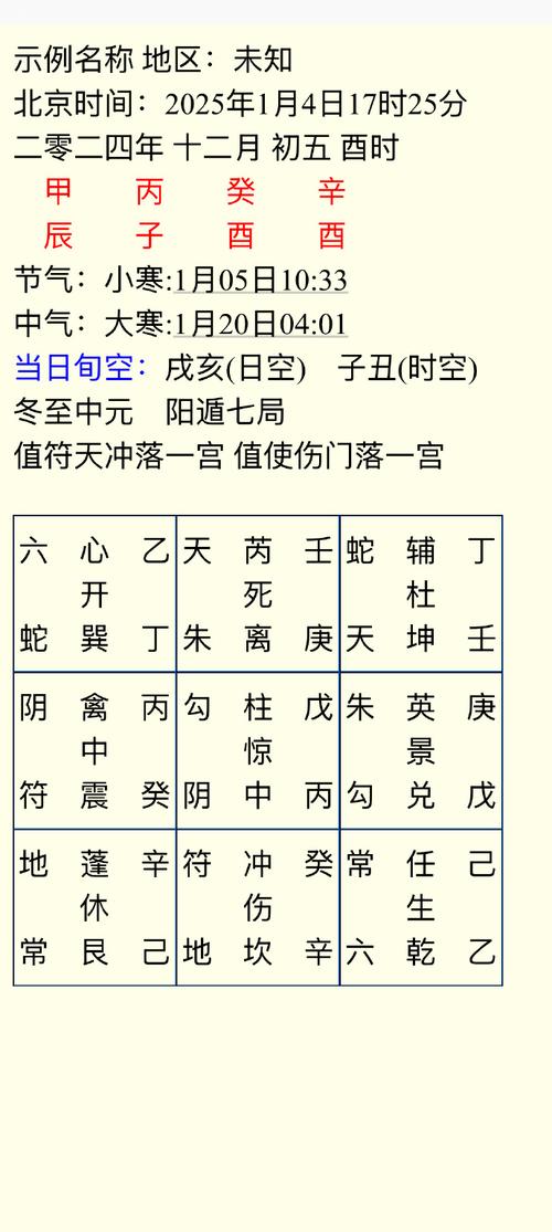 梦见官府背后暗藏的玄机,解读你的生活预兆! 梦见官府背后暗藏的玄机,解读你的生活预兆!