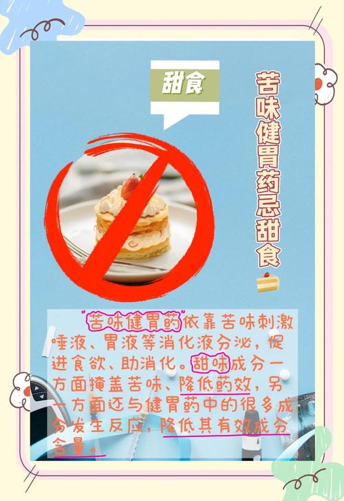 当家人误服药物，如何正确应对？专家教你一步步处理！