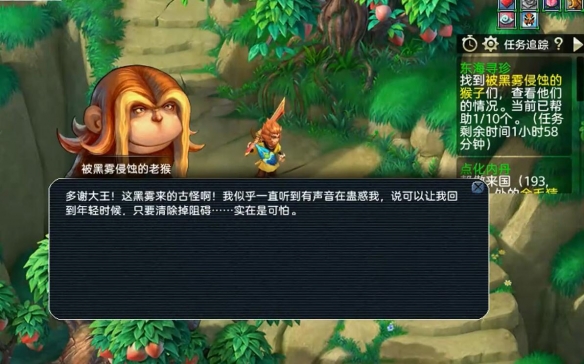 梦幻西游东海寻珍副本攻略：高效进入位置指南