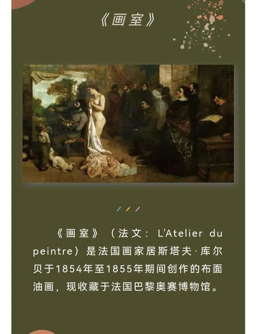 梦见画室象征哪些?探索背后的心理寓意和解读 梦见画室象征哪些?探索背后的心理寓意和解读