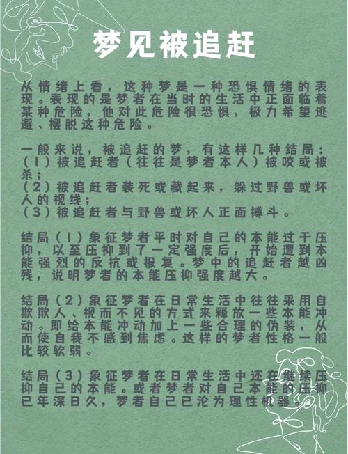 梦见圣经预示着哪些深意?揭开潜意识中的秘密 梦见圣经预示着哪些深意?揭开潜意识中的秘密