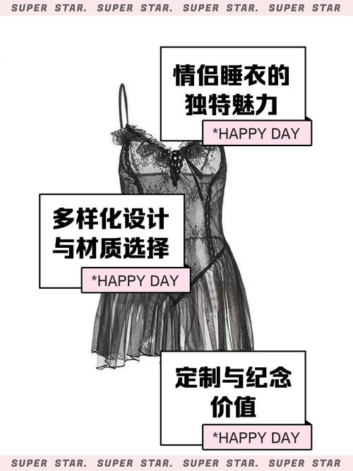 梦见睡衣的15个心理解析，揭示你的潜意识世界