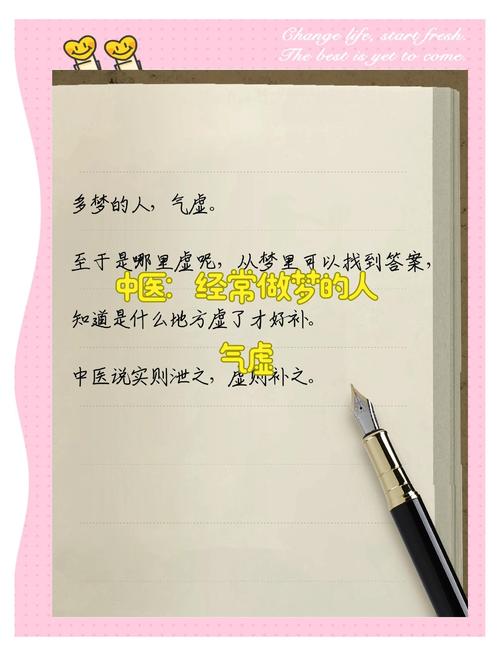 解密梦见纸人的真相权威心理解析及3个常见象征