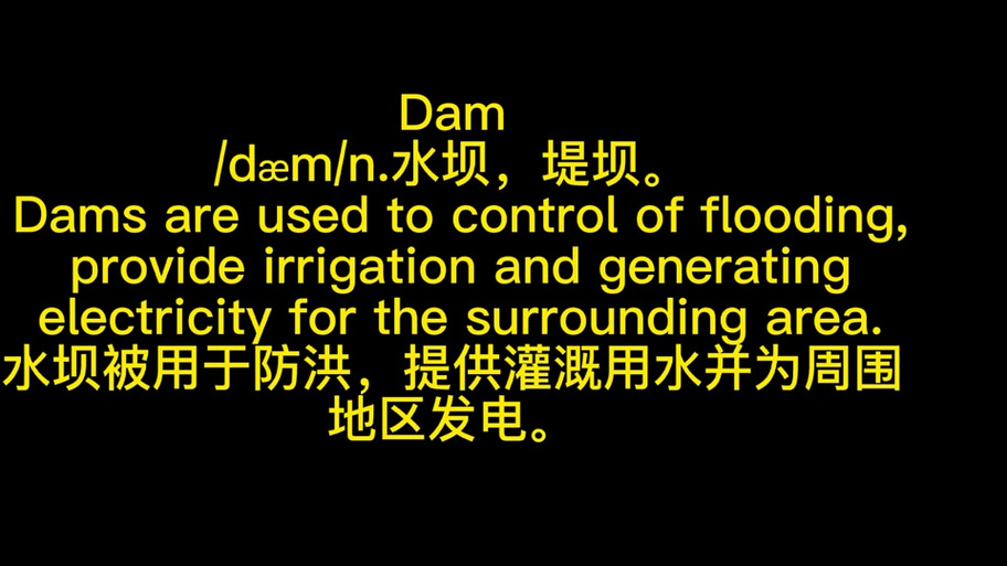 梦见水坝预示哪些？深度解析象征意义与潜在启示