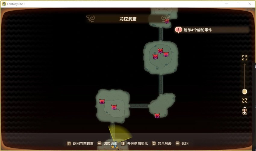 幻想生活i攻略：揭秘无垠大陆最佳宝藏洞窟策略