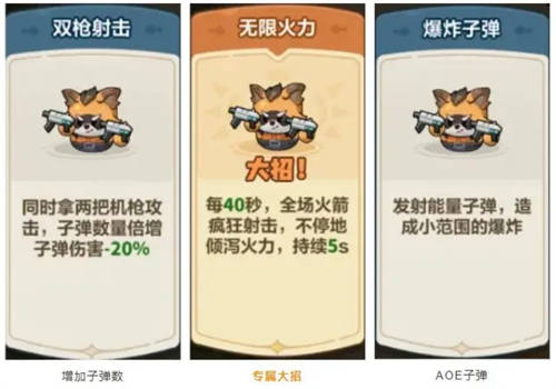 揭秘永远的蔚蓝星球：火箭英雄为何成玩家心头好？