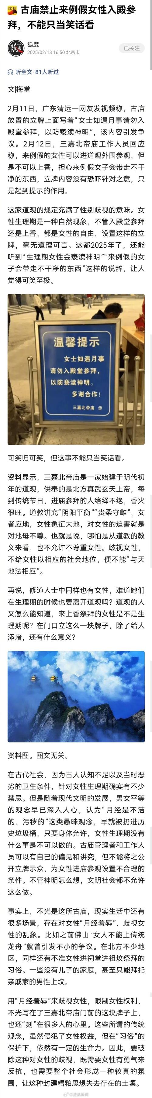 揭秘梦见盖庙的5大深层心理暗示,权威解读助你拨云见日 揭秘梦见盖庙的5大深层心理暗示,权威解读助你拨云见日