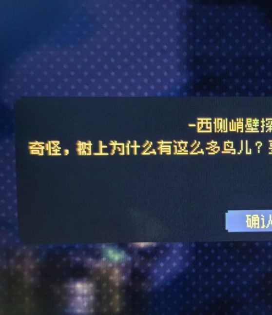 多洛可小镇西部峭壁跳树技巧详解：如何掌握高效解决方案