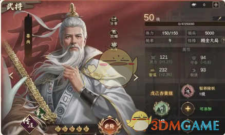究极阵容揭秘：封神：开天女娲为何成最强法宝？