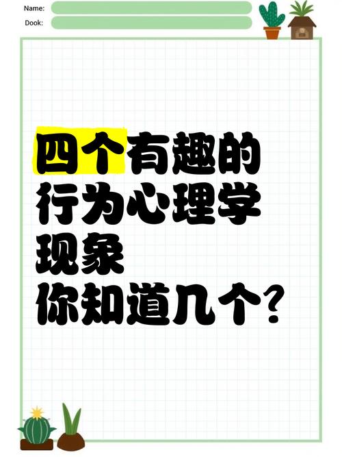 8种解梦窃贼现象解析心理学分析与应对策略