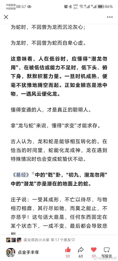 梦见龙斗的深层寓意解析开启成功之路的心灵指引 梦见龙斗的深层寓意解析开启成功之路的心灵指引