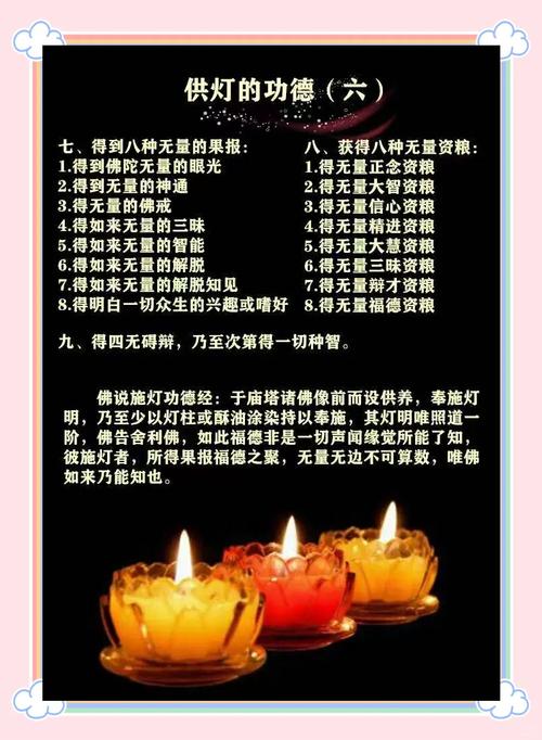 梦见敬神的祭品解析精神信仰 vs 心理暗示的深层意义
