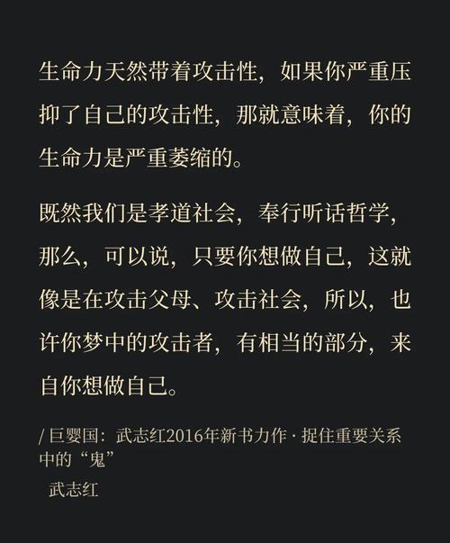 梦见标枪 vs 梦见长矛解读潜意识暗示与心理启示 梦见标枪 vs 梦见长矛解读潜意识暗示与心理启示