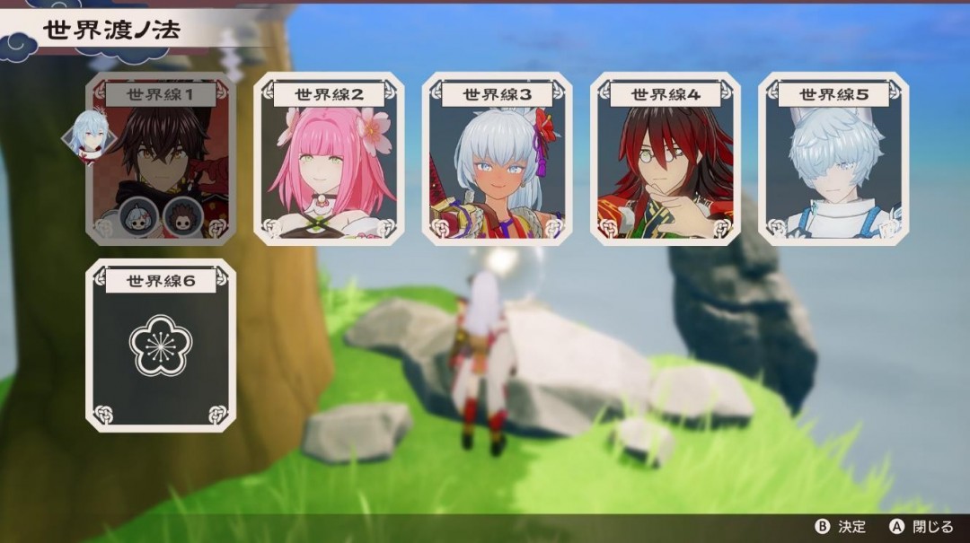 符文工房：龙之天地世界渡法揭秘 | 攻略技巧助你赢得爱人心