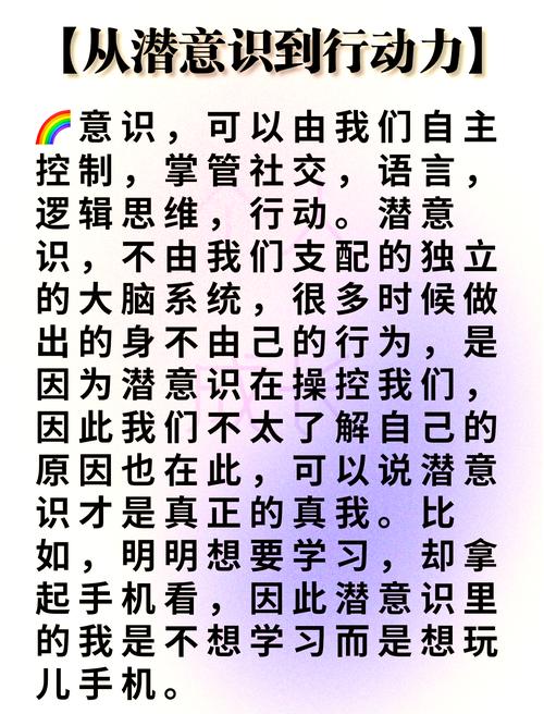 梦见轮回解析 vs 心理暗示潜意识与命运的深层对比 梦见轮回解析 vs 心理暗示潜意识与命运的深层对比