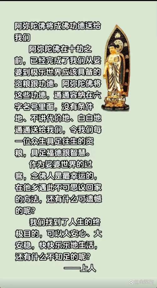 梦见上帝的5个深层心理学解释与解析指南