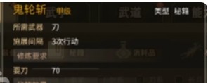 揭秘大侠立志传：发现隐藏的最强武学，助你称霸江湖！