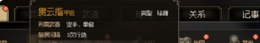 揭秘大侠立志传：发现隐藏的最强武学，助你称霸江湖！