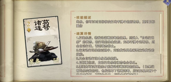 「赵云详解：全面掌握代号杀游戏攻略，提升胜率」