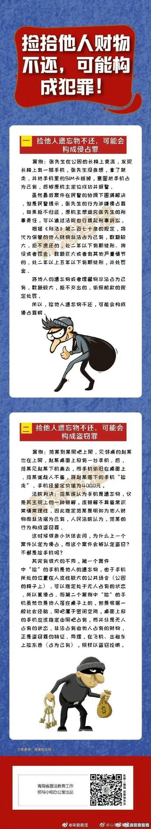 梦见包被偷的深层含义，心理解析引发共鸣，揭秘内心真实情感引导!