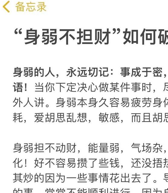 梦见重担的深层含义，背后暗藏哪些玄机？