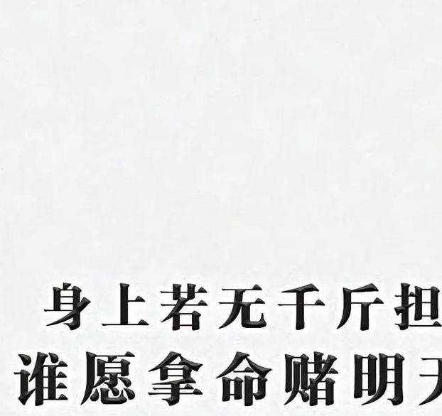 梦见重担的深层含义，背后暗藏哪些玄机？