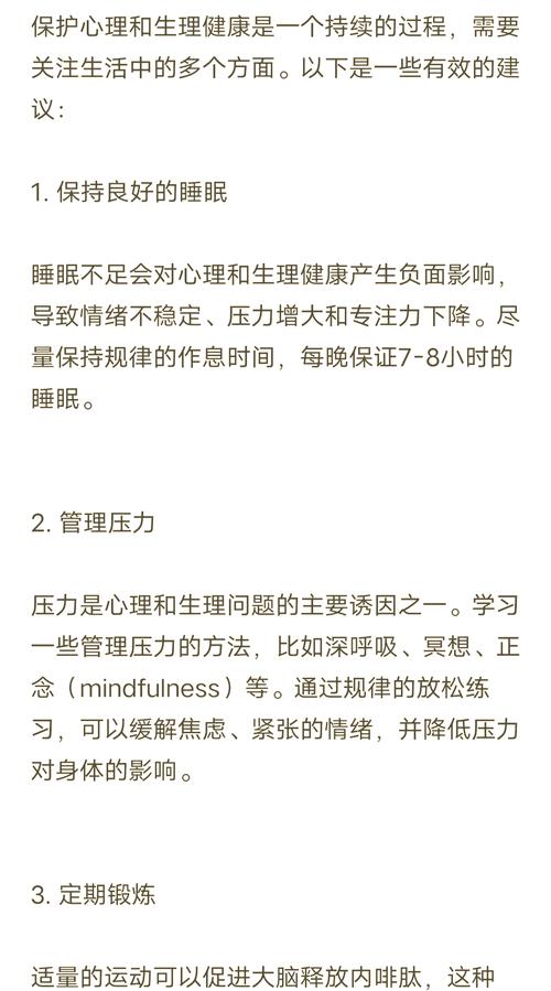 梦见骨骸寓意解析 vs 实用建议心理健康提升指南