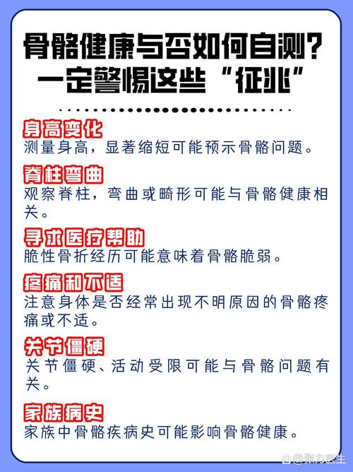 梦见骨骸寓意解析 vs 实用建议心理健康提升指南