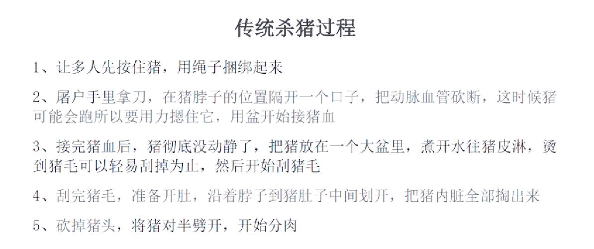 梦见宰杀猪的心理解析如何应对压力的高效解决方案