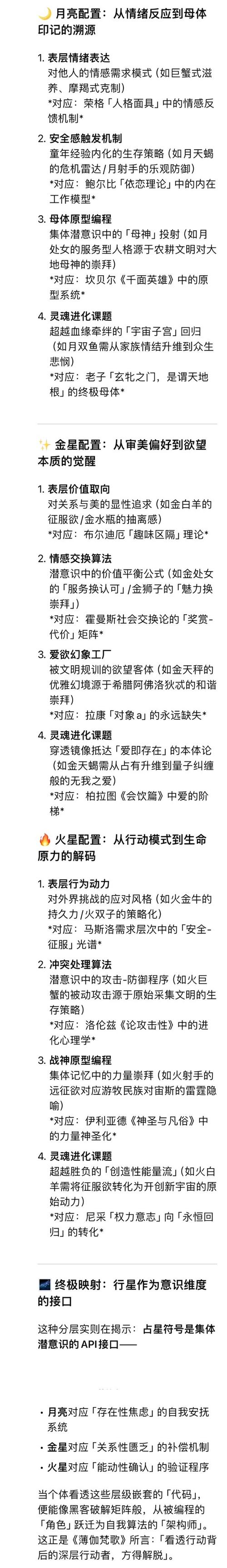 梦见信夹象征何种心理暗示？探索背后深层意义