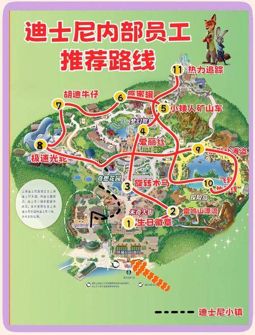 你想知道如何畅游迪士尼幻梦岛吗？——快速下载安装教程全揭秘！