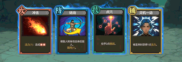 挑战你的策略！揭秘蜀末：血月三国中的独特游戏机制