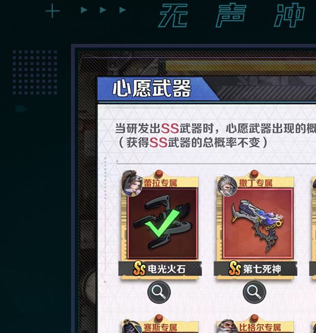 如何打造无声冲突手游中的穿透群攻流派？掌握必胜策略！